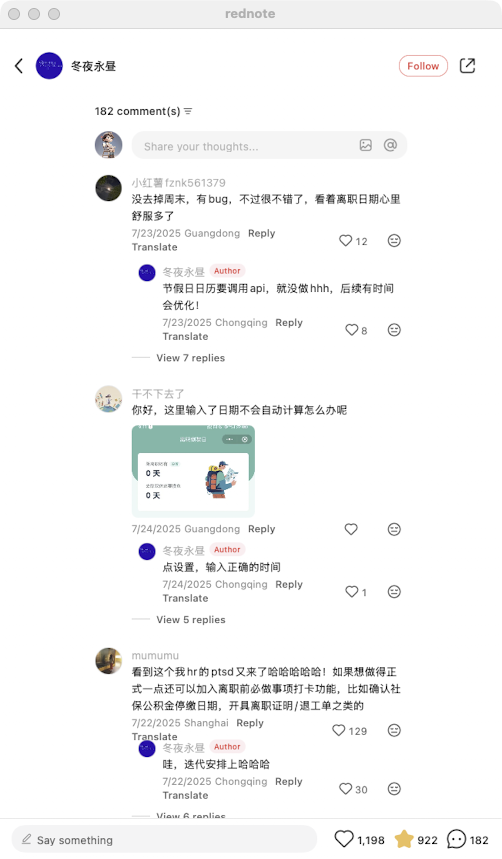 zsxq_21d6fa1a8be35d_07.png