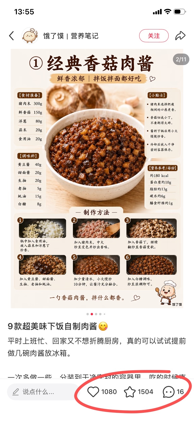 zsxq_c487f3f8abf5cd_02.jpg