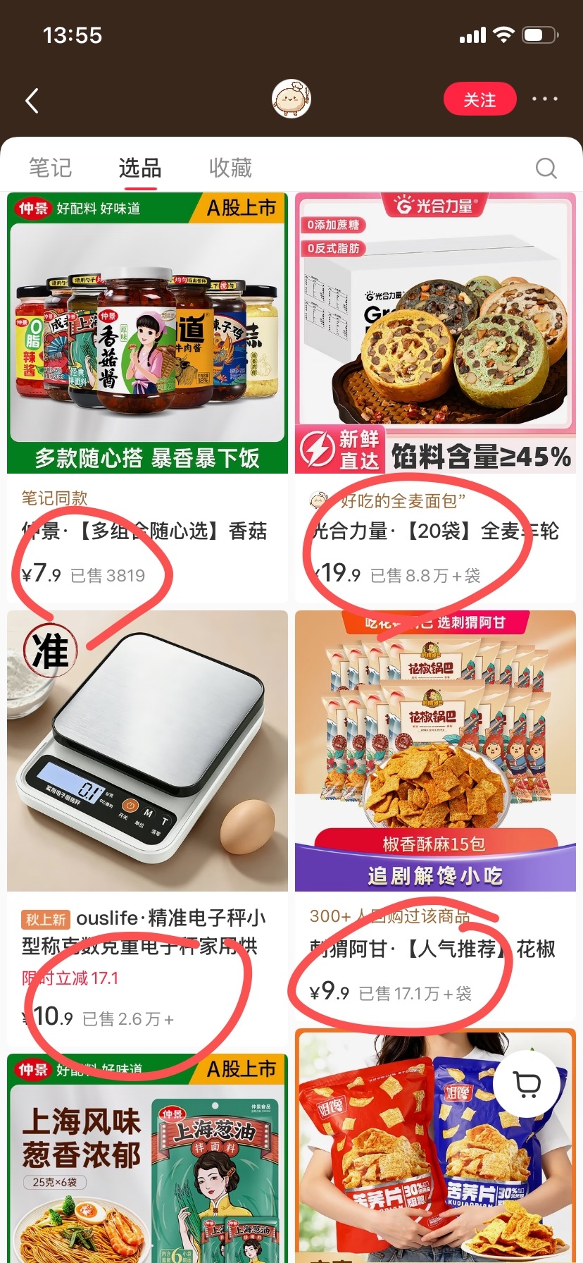 zsxq_c487f3f8abf5cd_06.jpg
