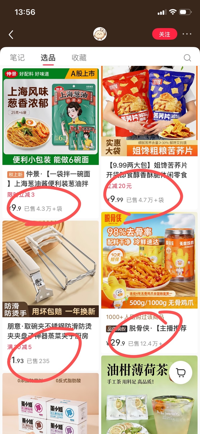 zsxq_c487f3f8abf5cd_07.jpg