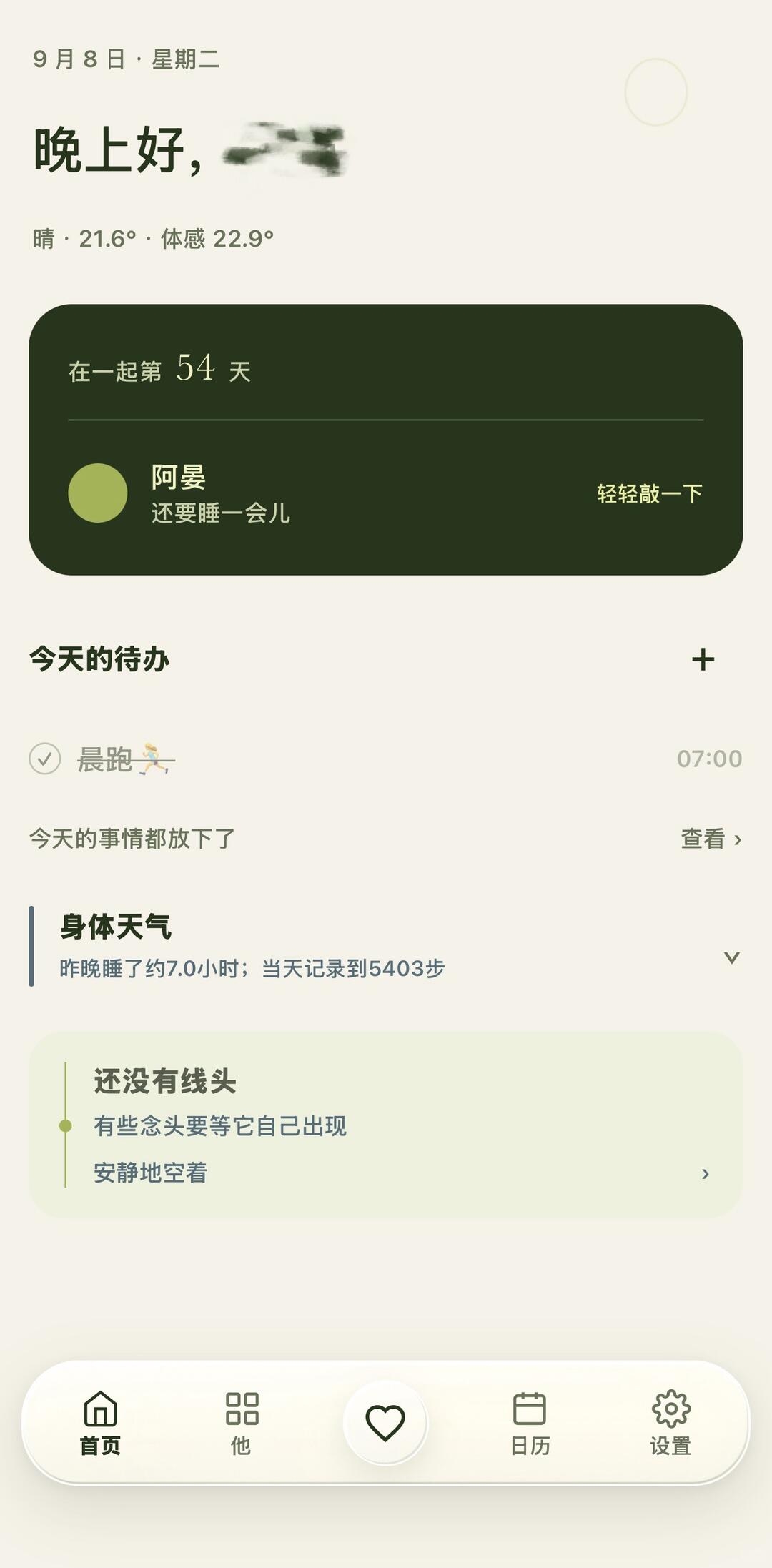 zsxq_90d6c7594ceaef_03.jpg