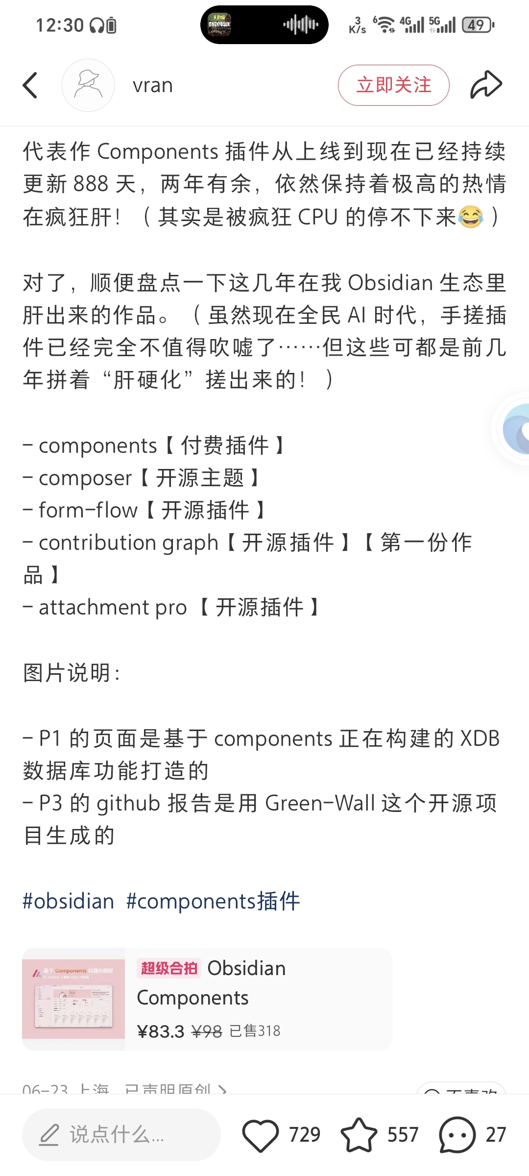 zsxq_3364ce7c2401a1_01.jpg
