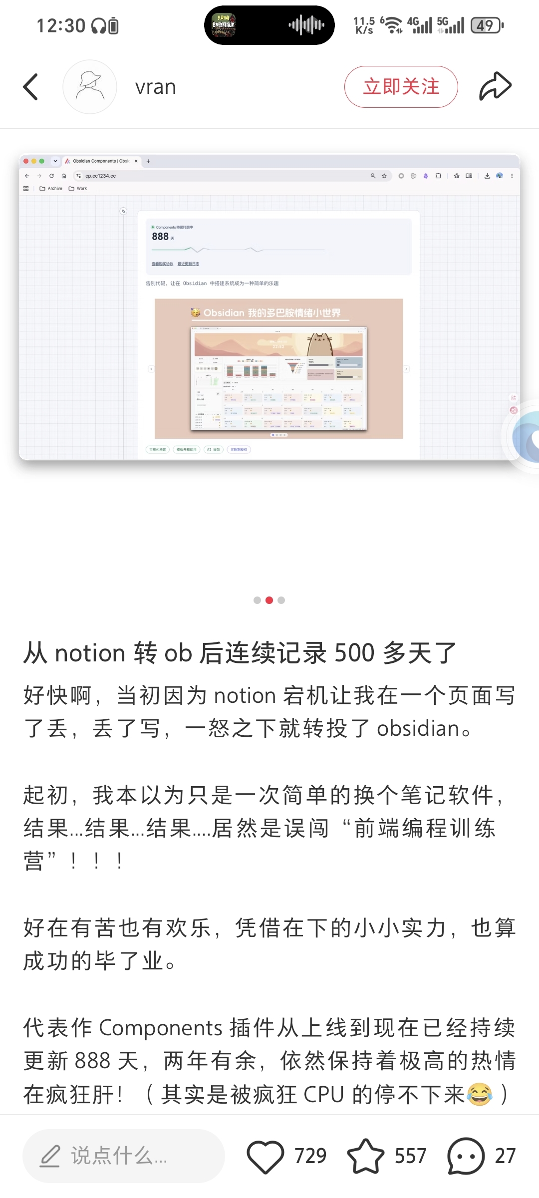 zsxq_3364ce7c2401a1_02.jpg