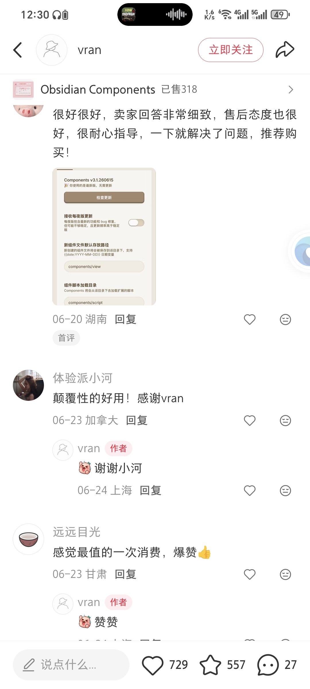 zsxq_3364ce7c2401a1_03.jpg