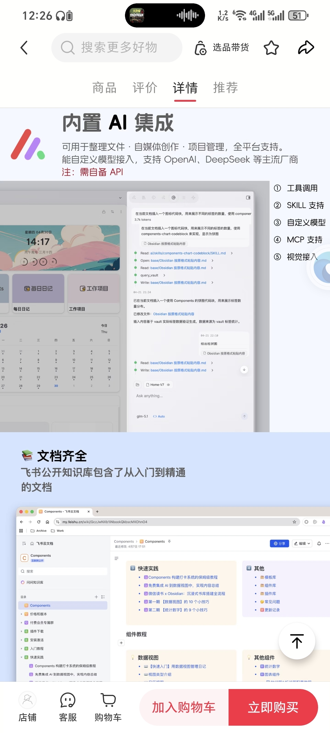 zsxq_3364ce7c2401a1_06.jpg