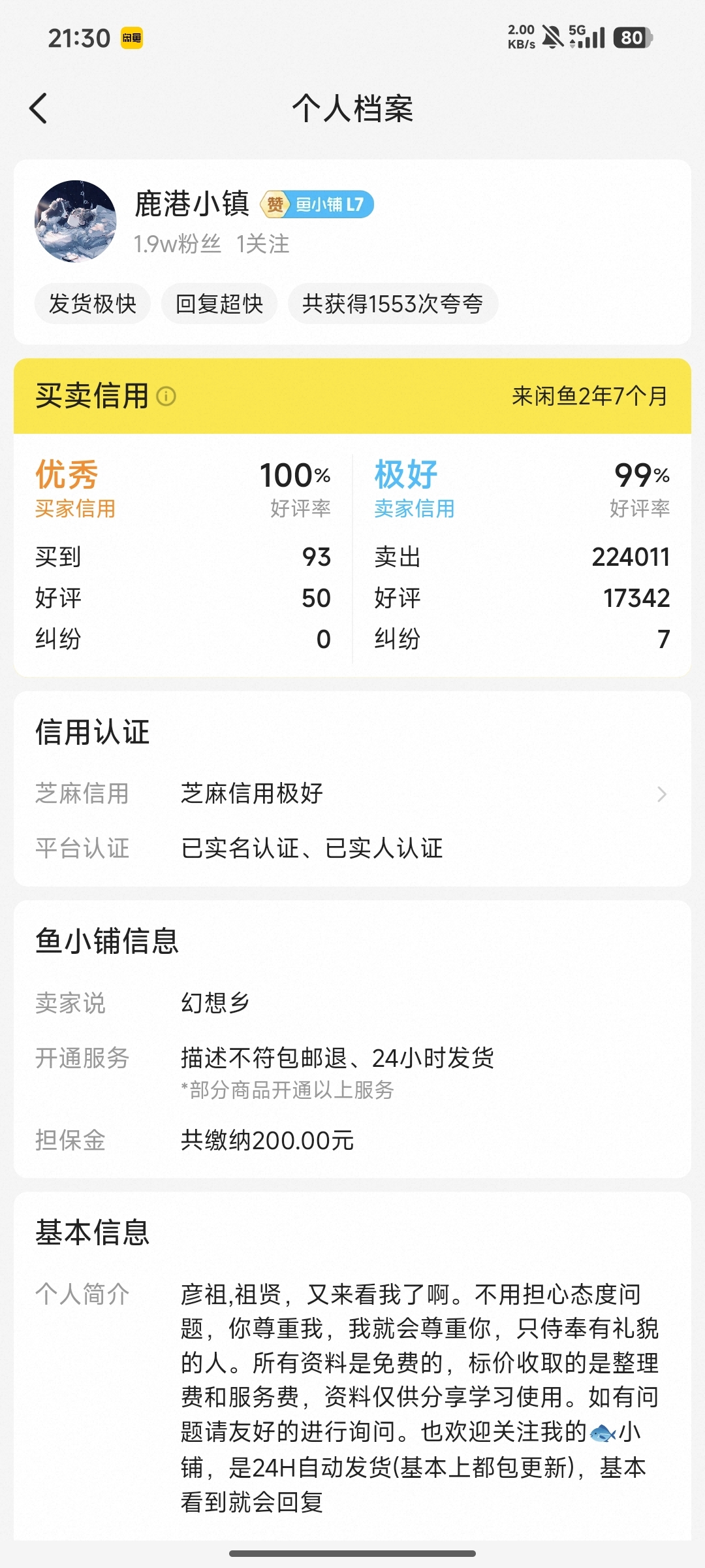 zsxq_9f4c1f45756728_02.jpg