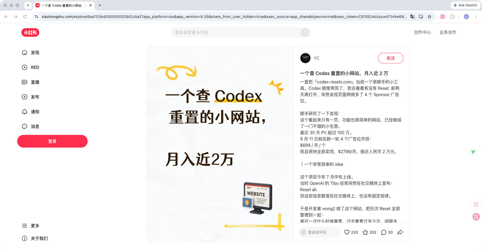 zsxq_2de3078afed78f_03.png