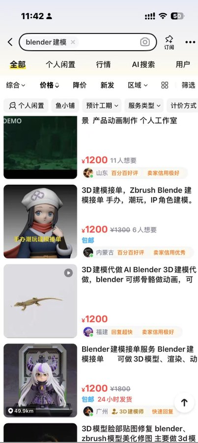 zsxq_bb1705e0dc7f4a_02.png