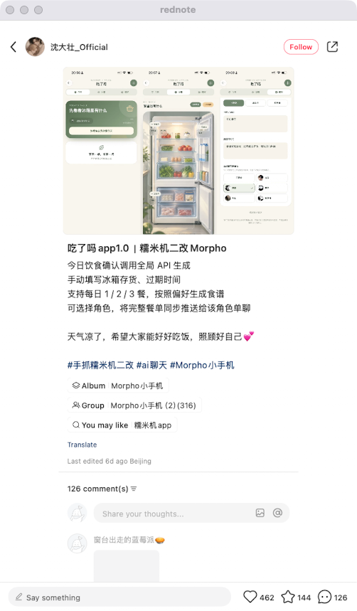 zsxq_fc5dedd9741552_02.png