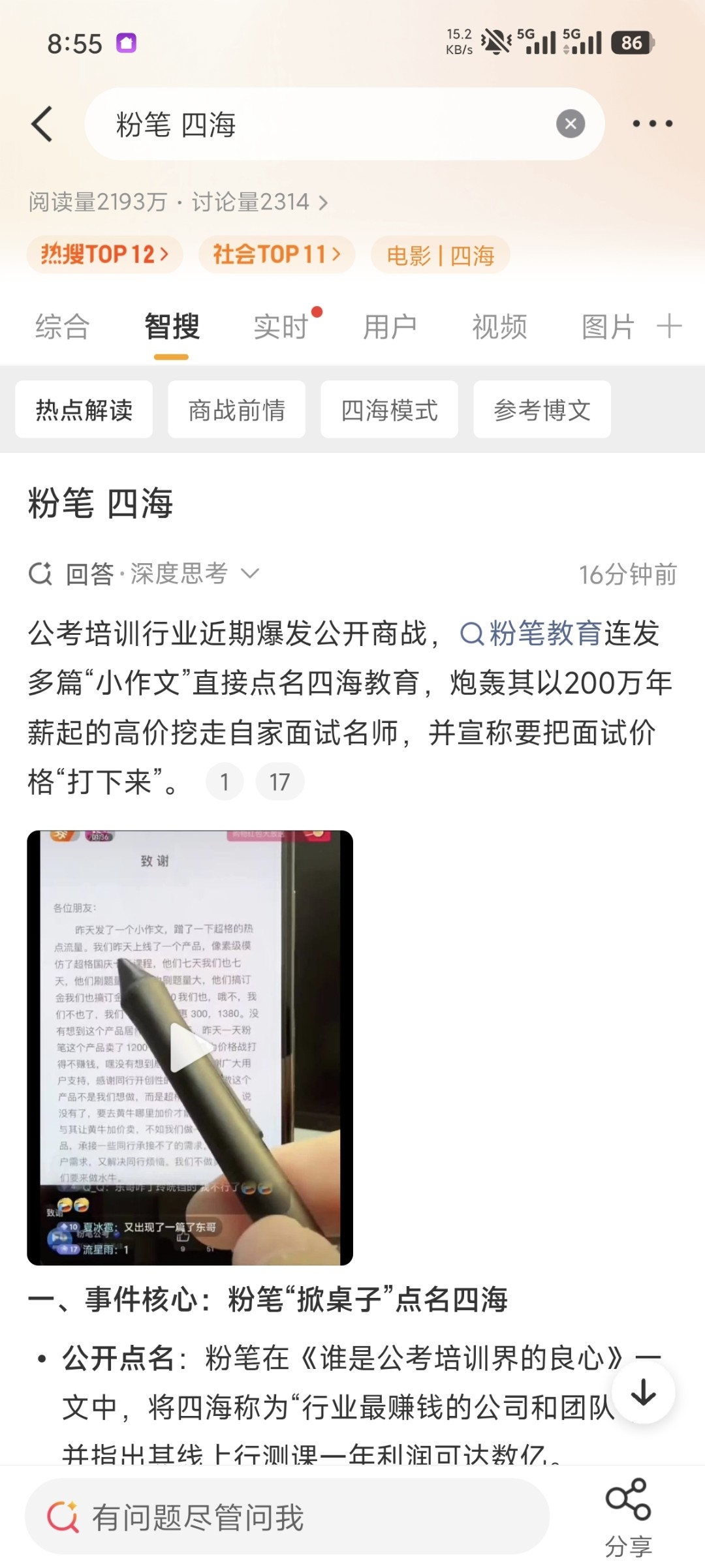 zsxq_68cb72b7af83c5_01.jpg