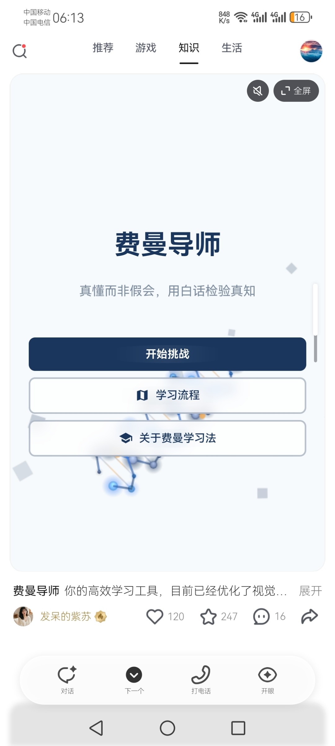 zsxq_b99809016ffe1d_01.jpg
