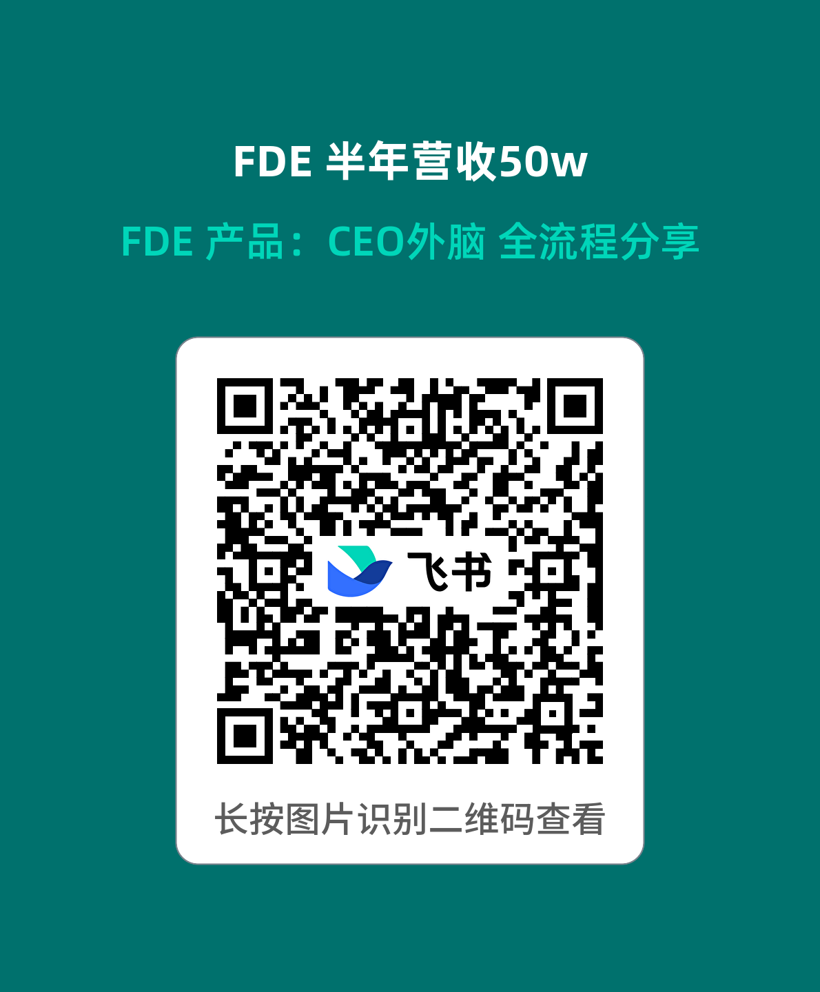 qr_20260919145113048_e8fb0d8788.png