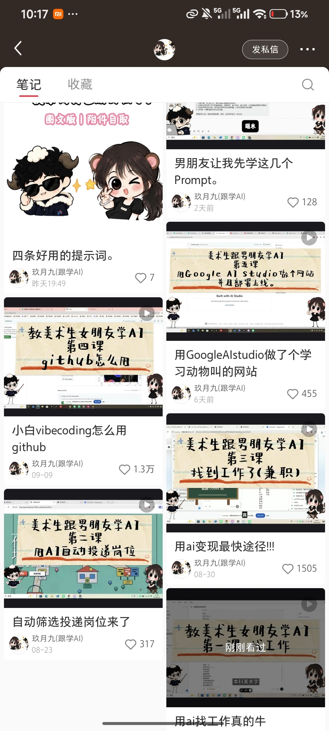 zsxq_7ff63c1ba0c094_01.jpg