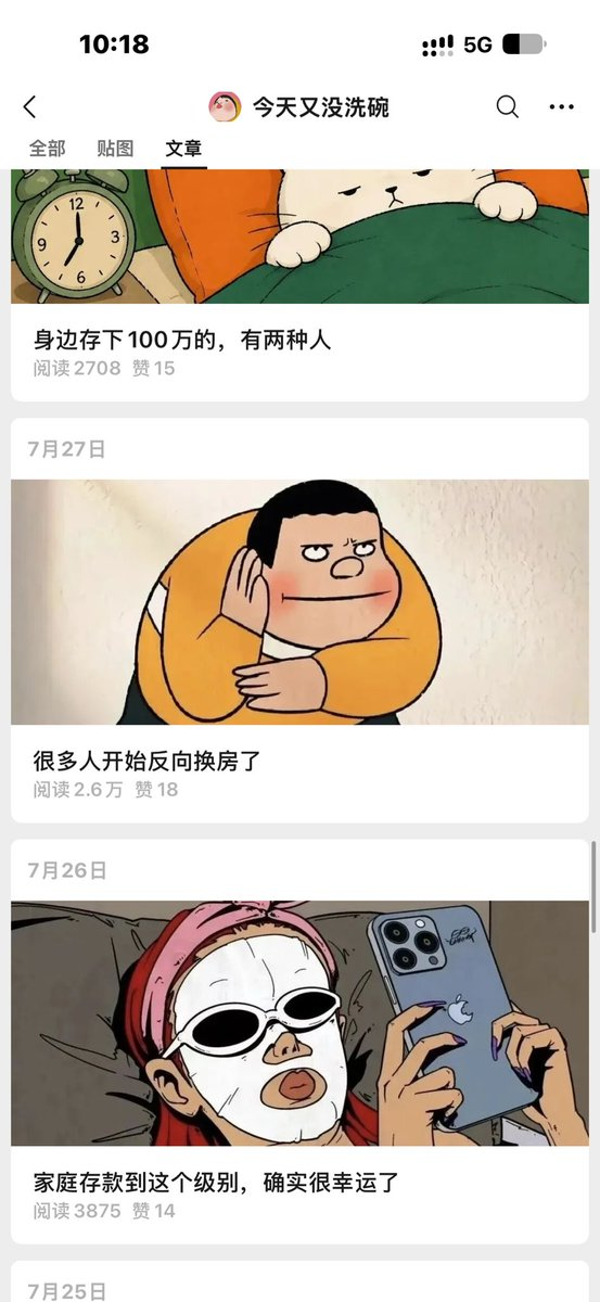 zsxq_c2365951bb4a9f_02.png