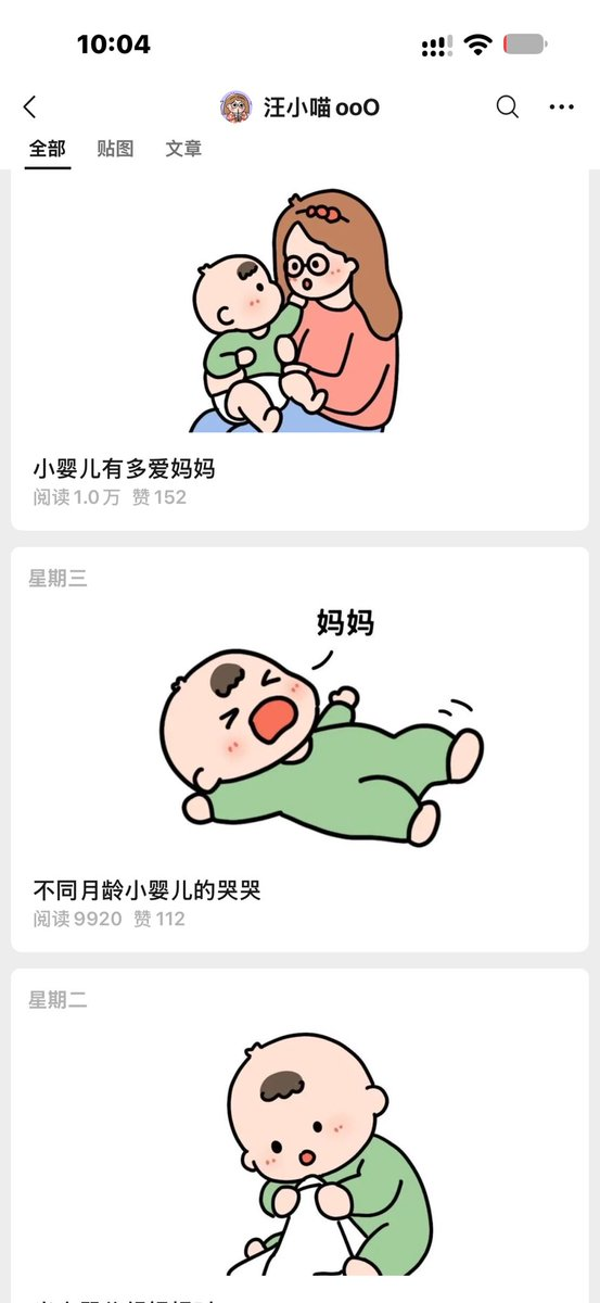 zsxq_5e8a68da4435bc_01.png