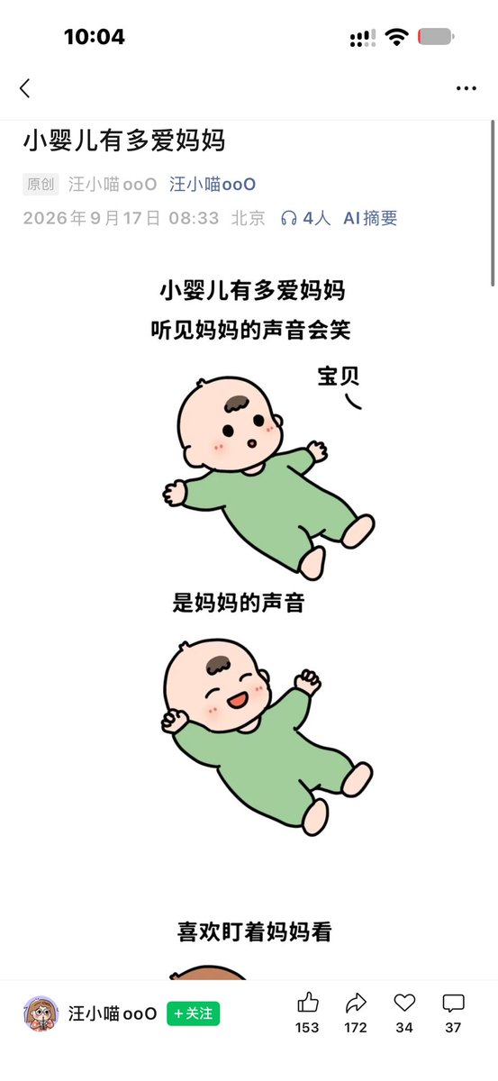 zsxq_5e8a68da4435bc_02.png