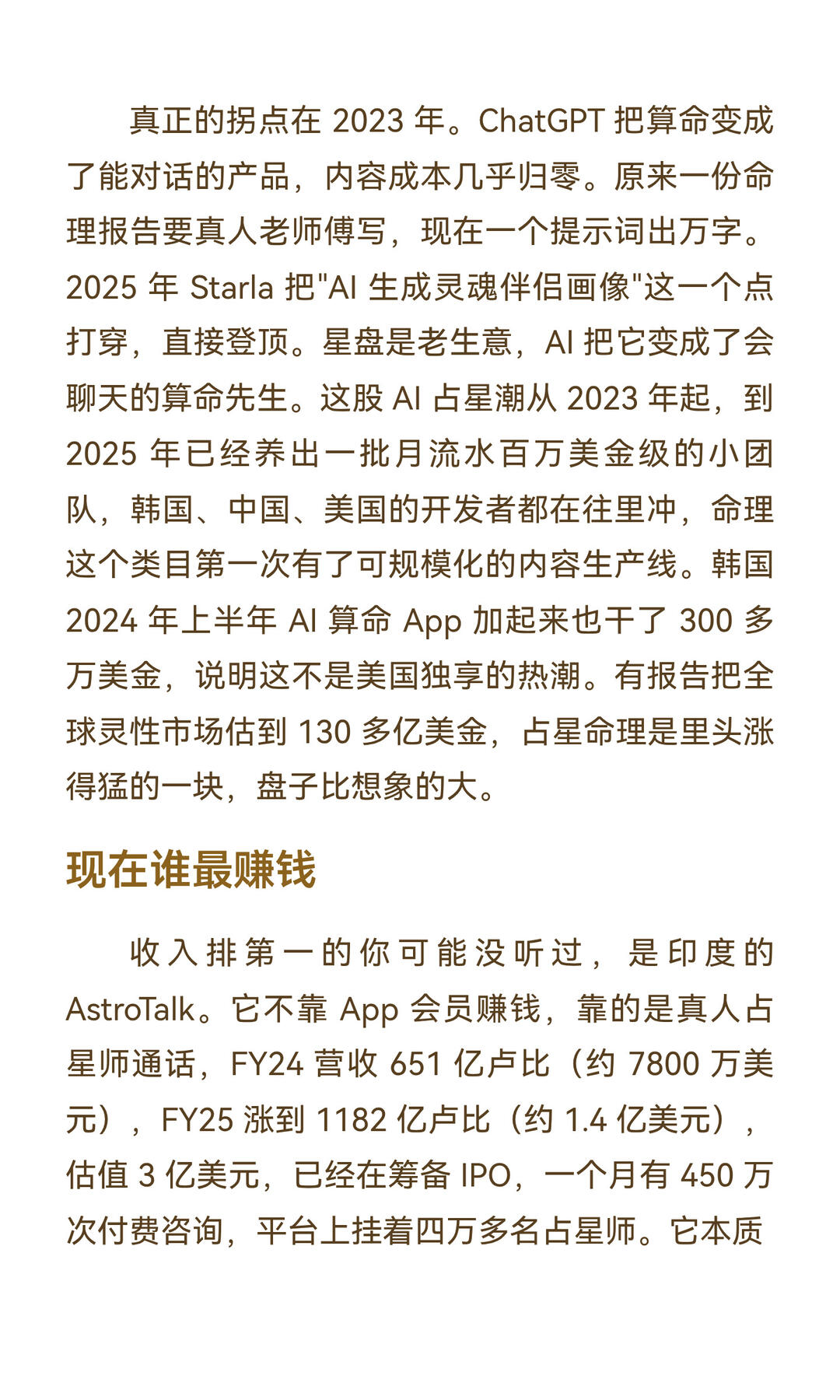 zsxq_8448db78b96f31_04.jpg