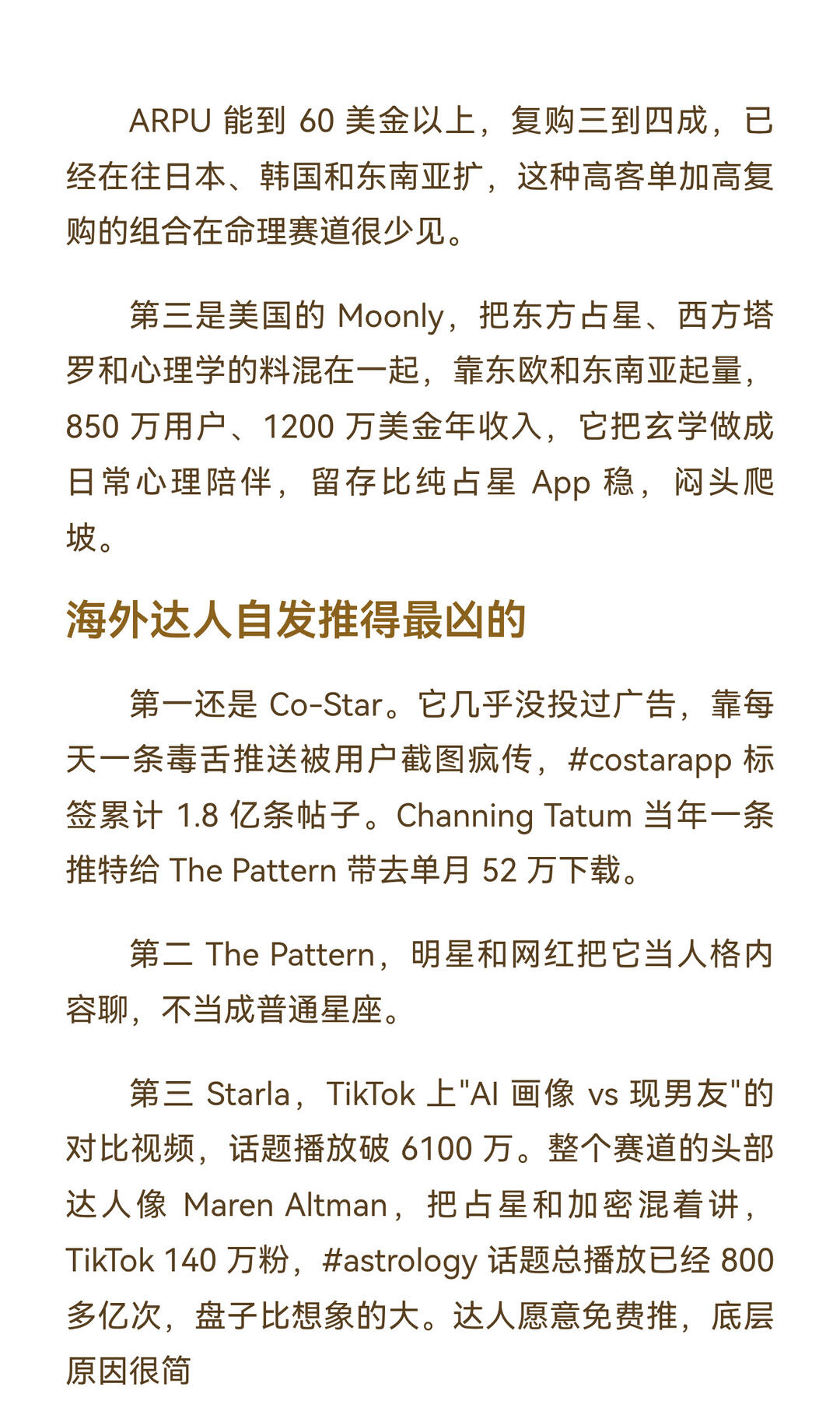 zsxq_8448db78b96f31_05.jpg