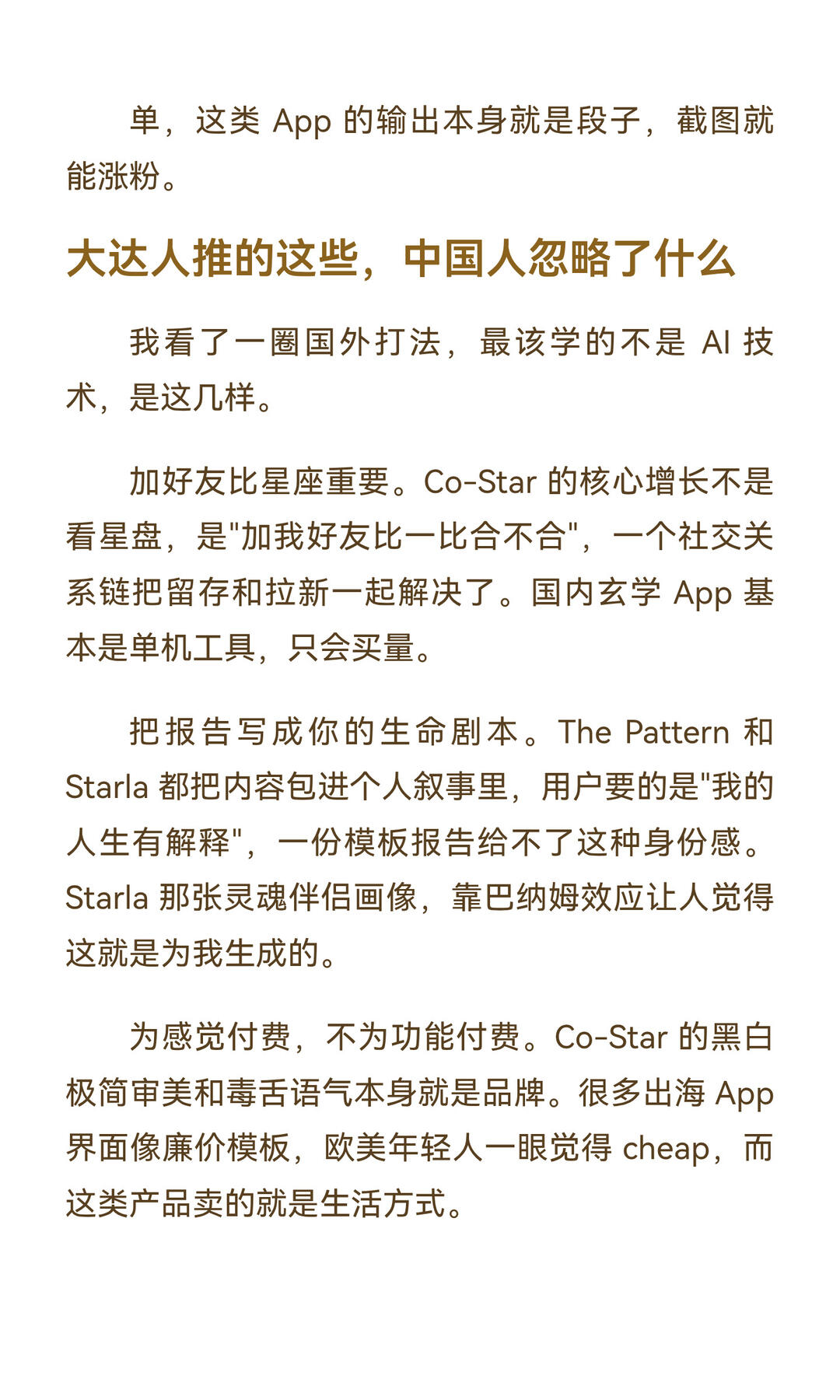 zsxq_8448db78b96f31_07.jpg