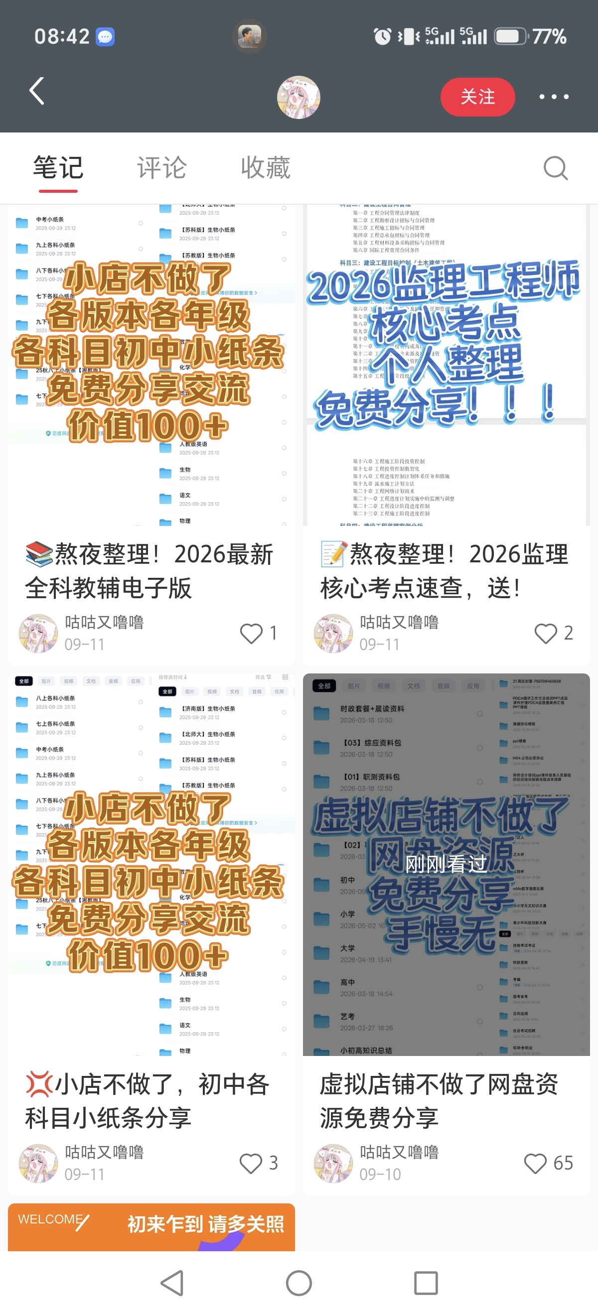 zsxq_9523a05bbfb6fc_01.jpg