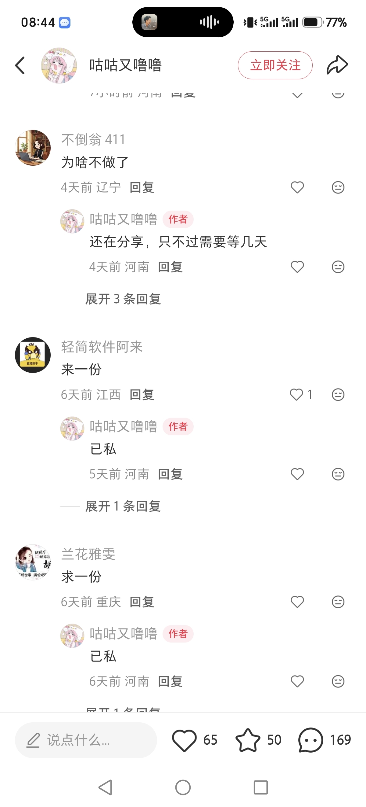 zsxq_9523a05bbfb6fc_03.jpg