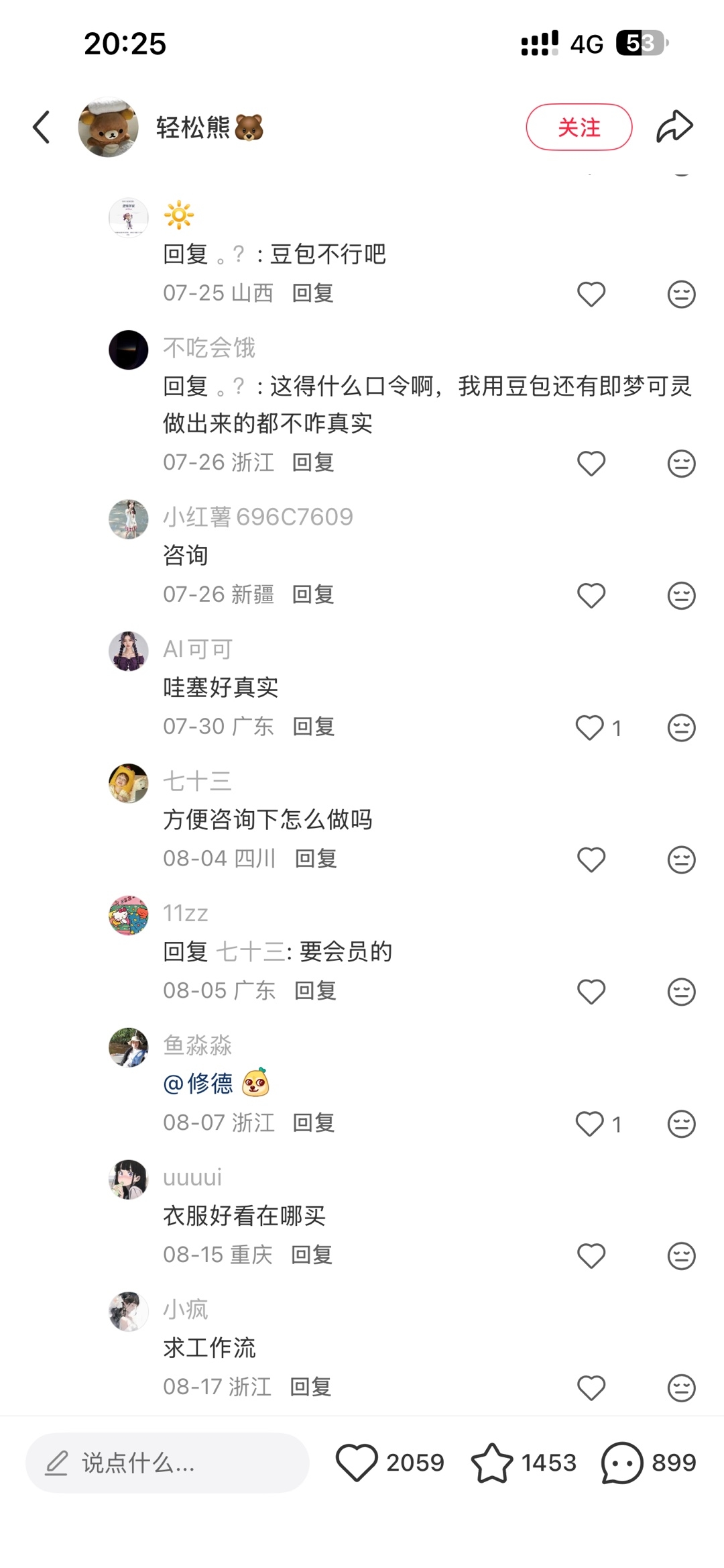 zsxq_5f04cdb4a83a14_02.jpg