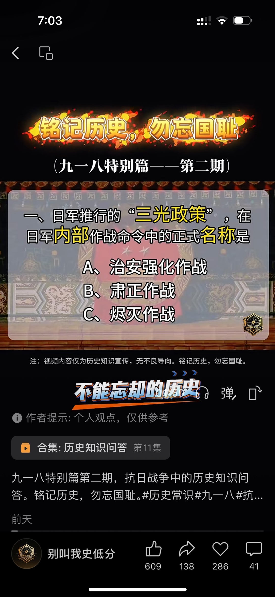 zsxq_73380c9860e8f3_01.jpg