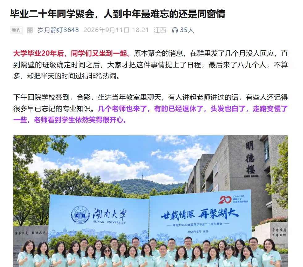 zsxq_43527dea035fc0_03.png
