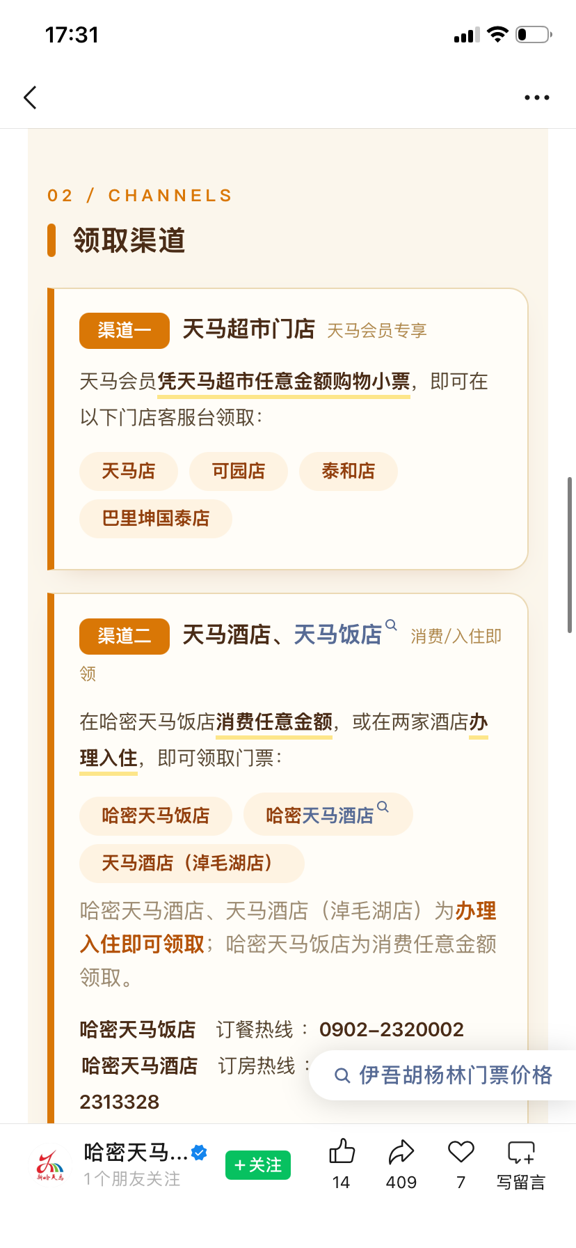 zsxq_a153e4a8eb9911_02.png