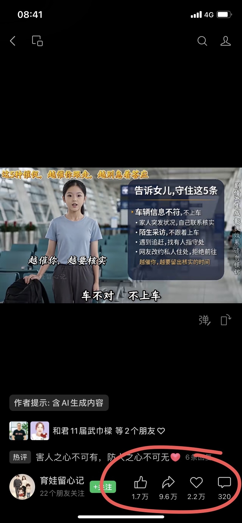 zsxq_809b328f61434b_01.jpg