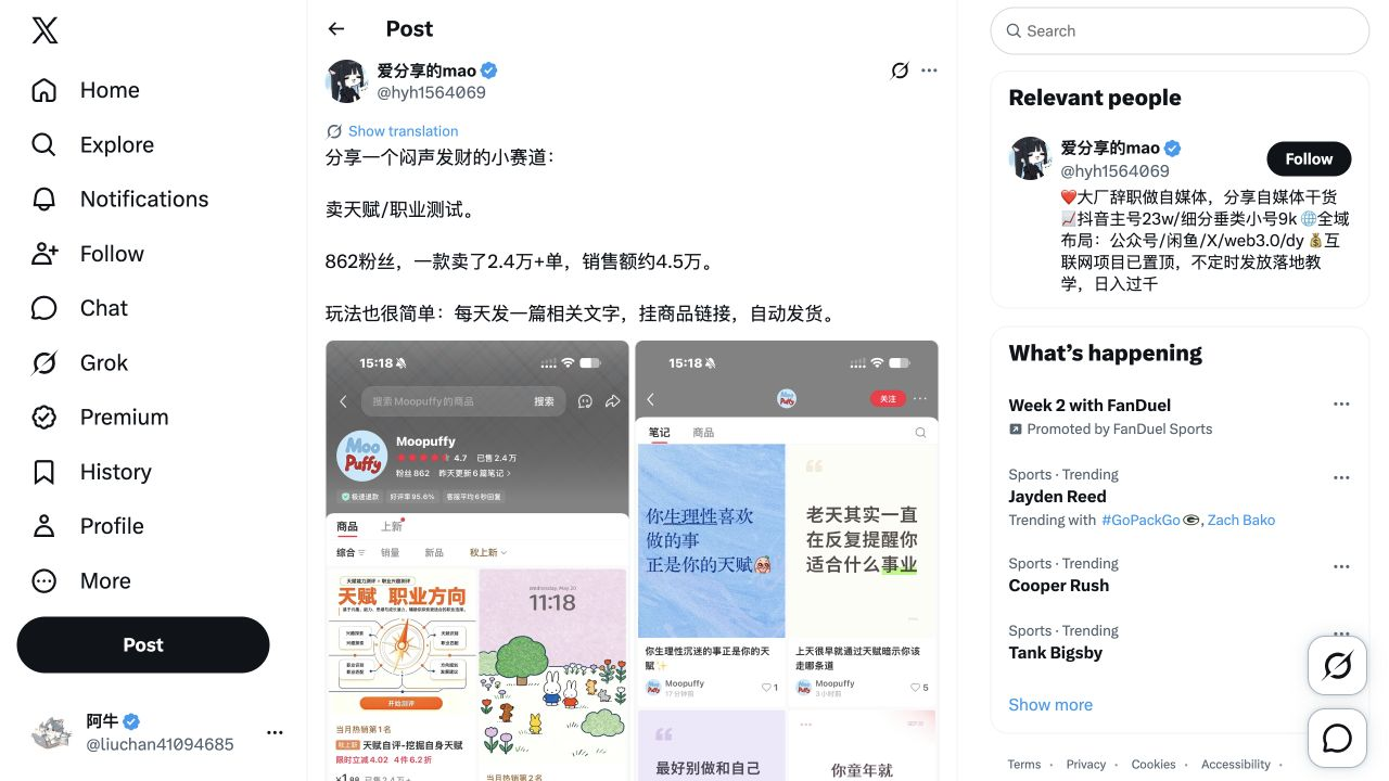 zsxq_8f8d91cd37977a_01.png