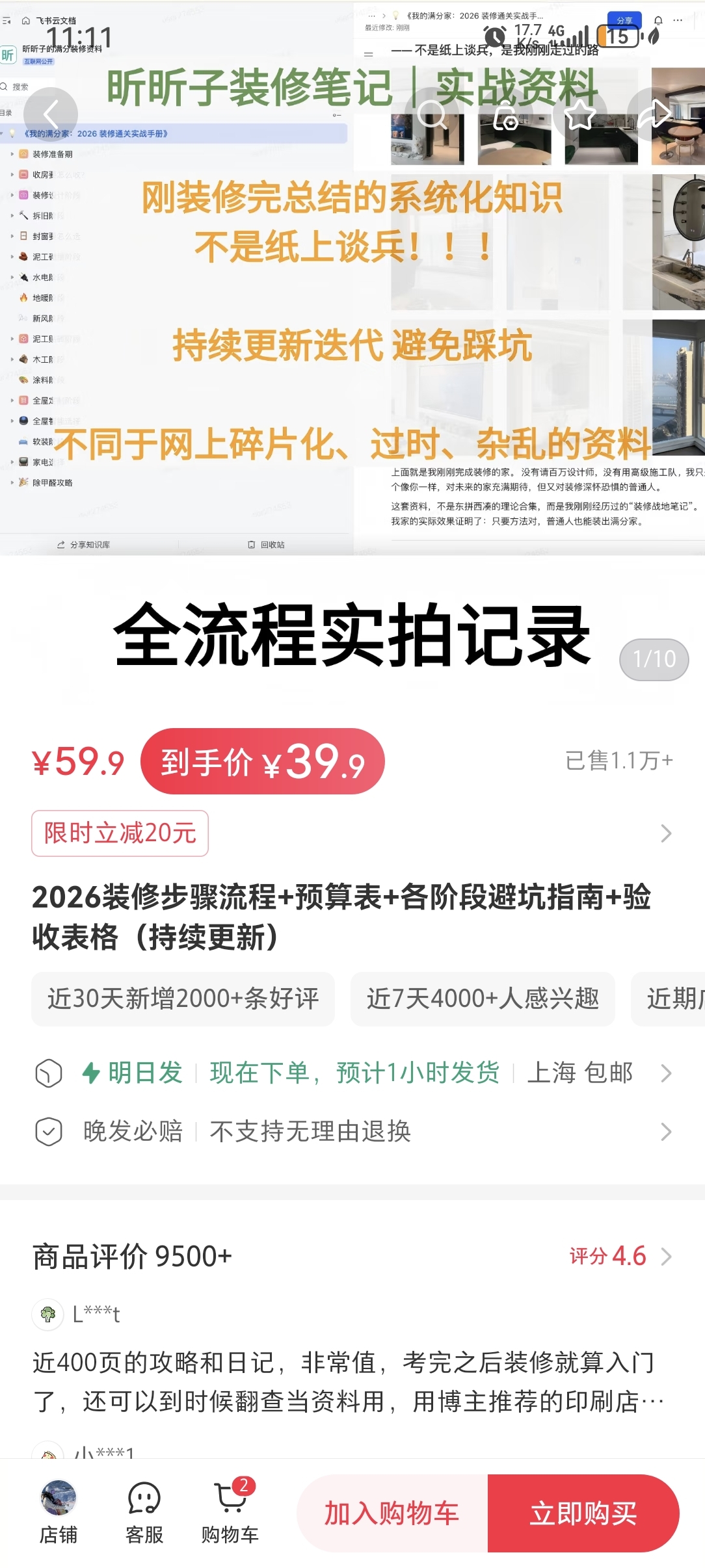 zsxq_11d38eaeb2a546_02.jpg