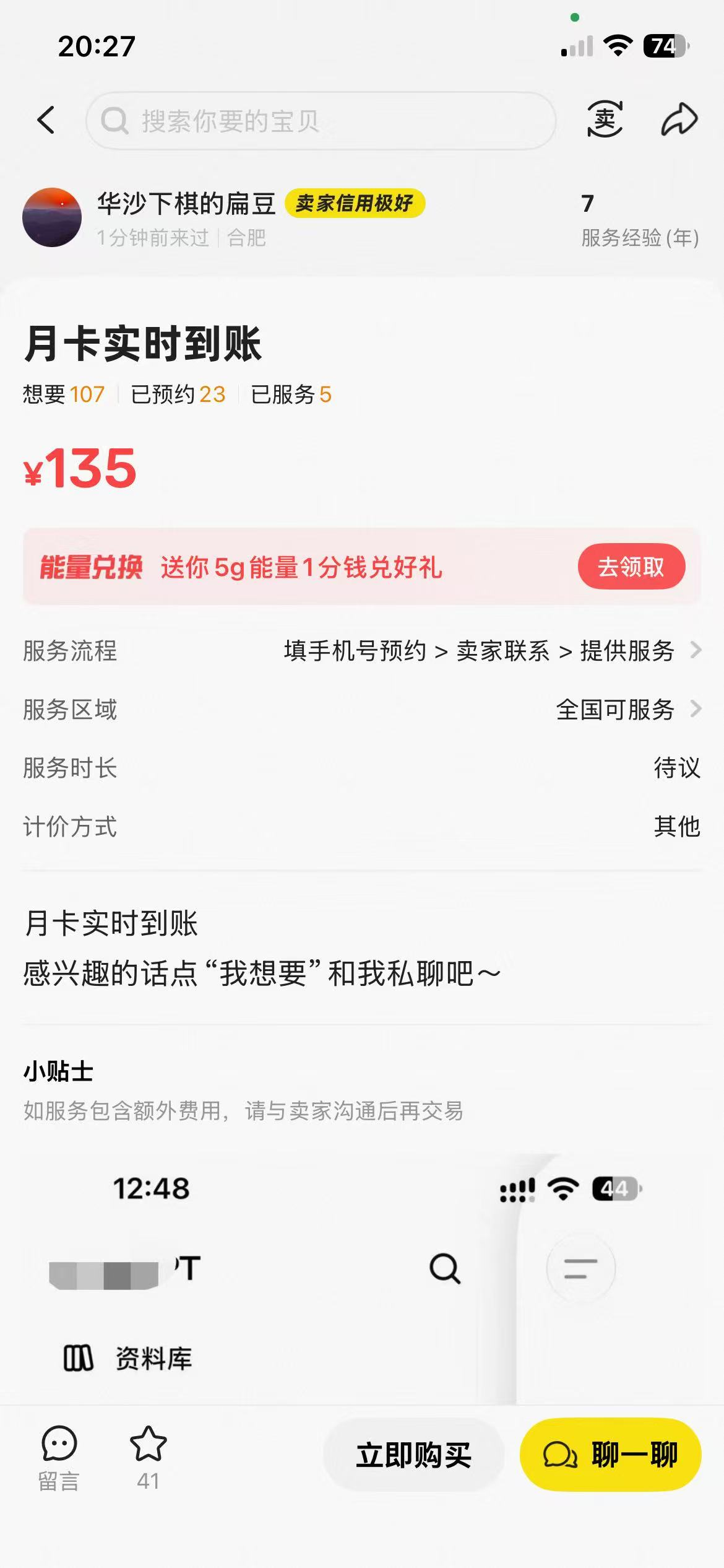 zsxq_a3fa3c35906e0c_03.png