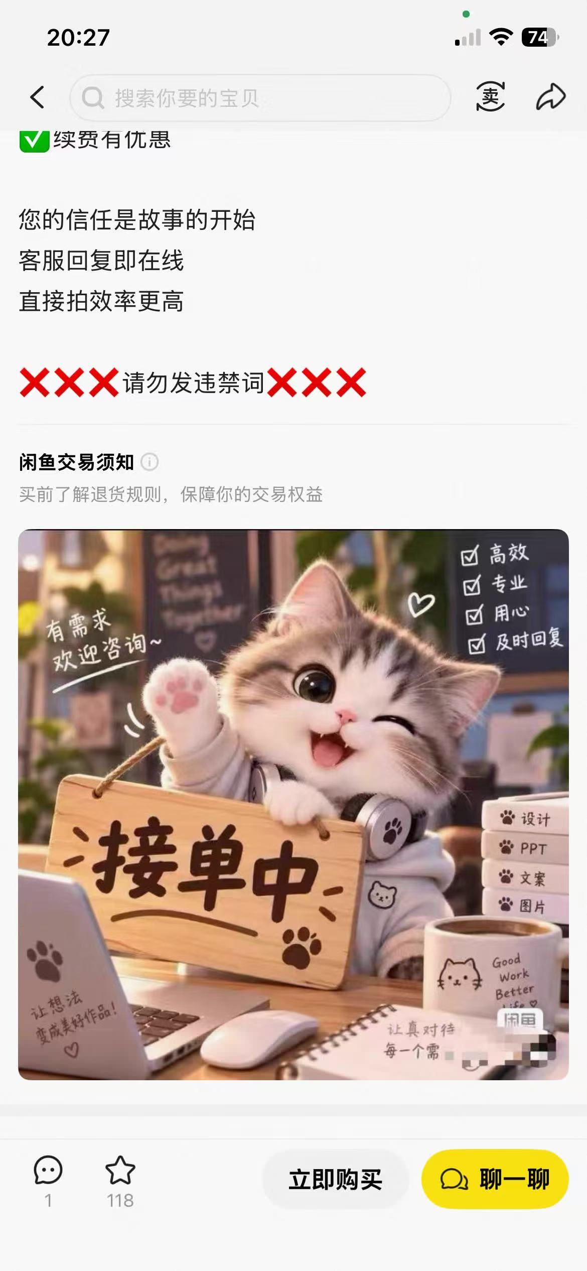 zsxq_a3fa3c35906e0c_04.png