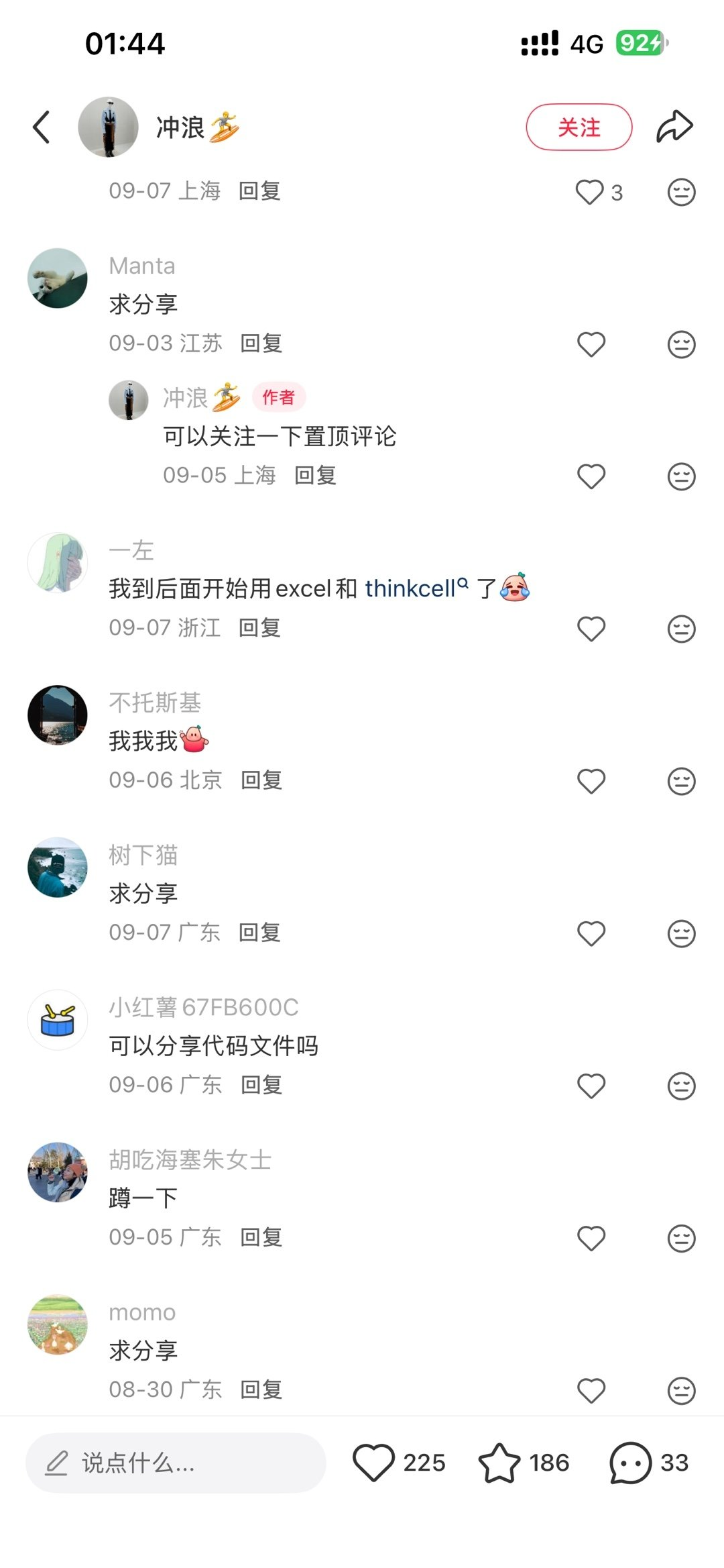 zsxq_d1d30d086a81f8_01.png