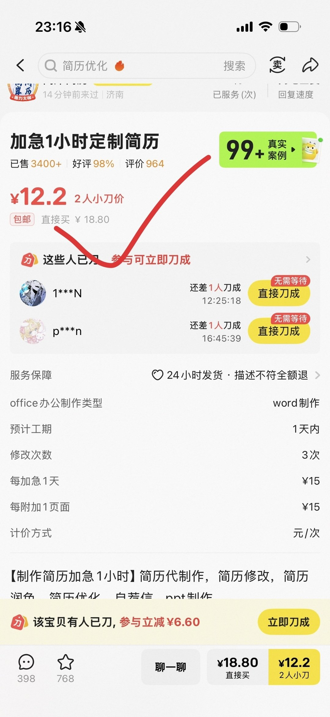 zsxq_0c431867421c7b_03.png