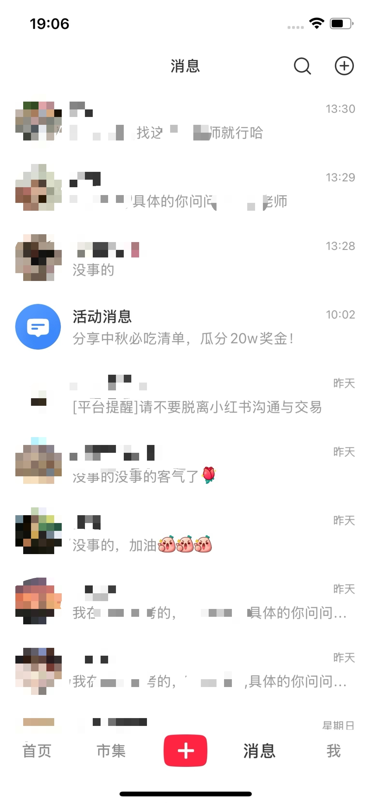 zsxq_212458e42ae0f8_01.jpg