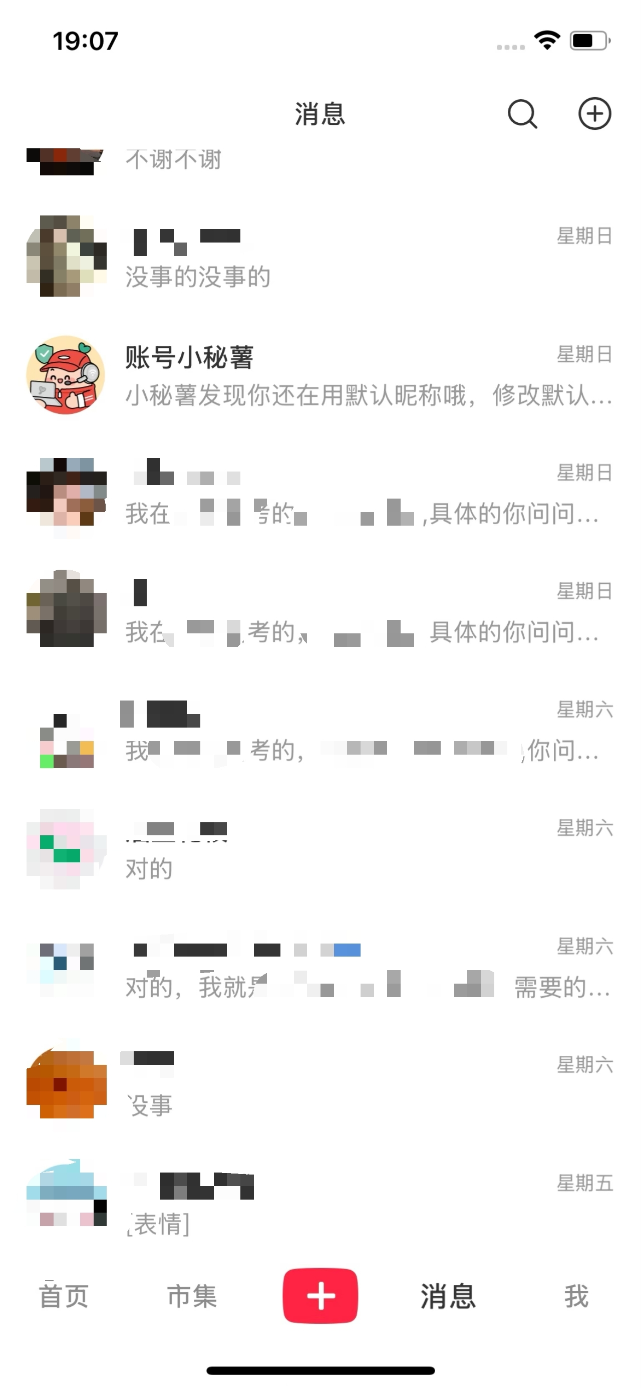zsxq_212458e42ae0f8_02.jpg
