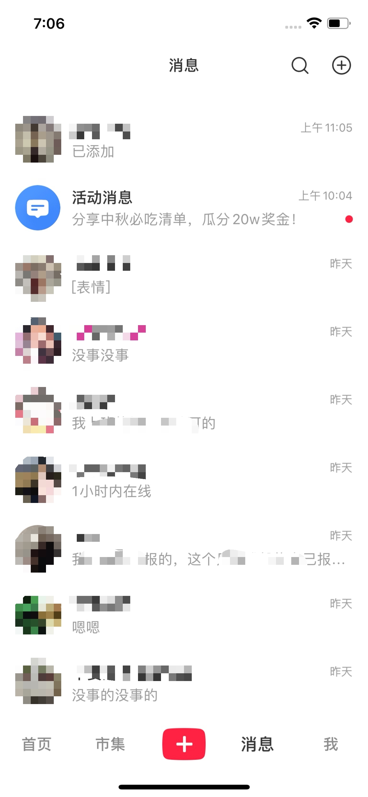 zsxq_212458e42ae0f8_03.jpg