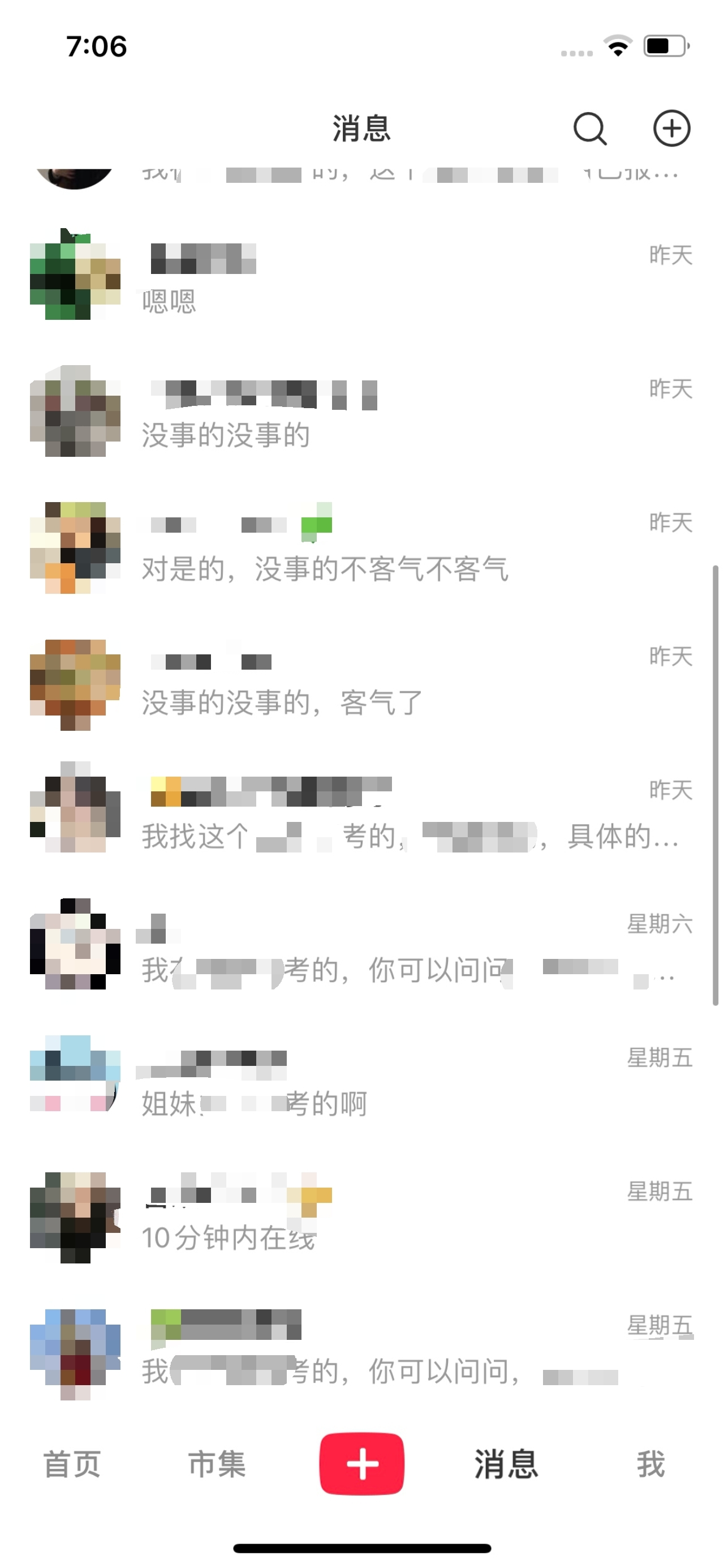 zsxq_212458e42ae0f8_04.jpg