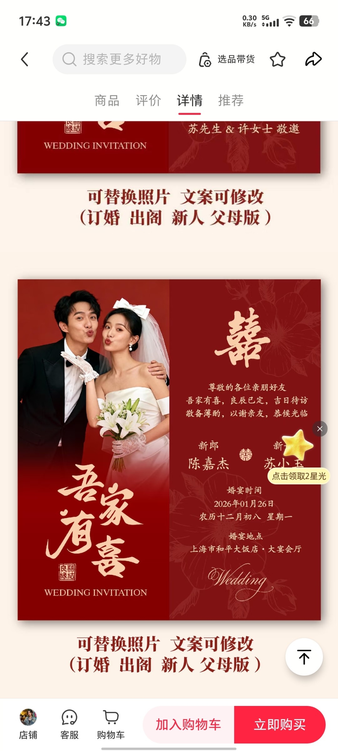 zsxq_eb91ca6ca8727f_02.jpg