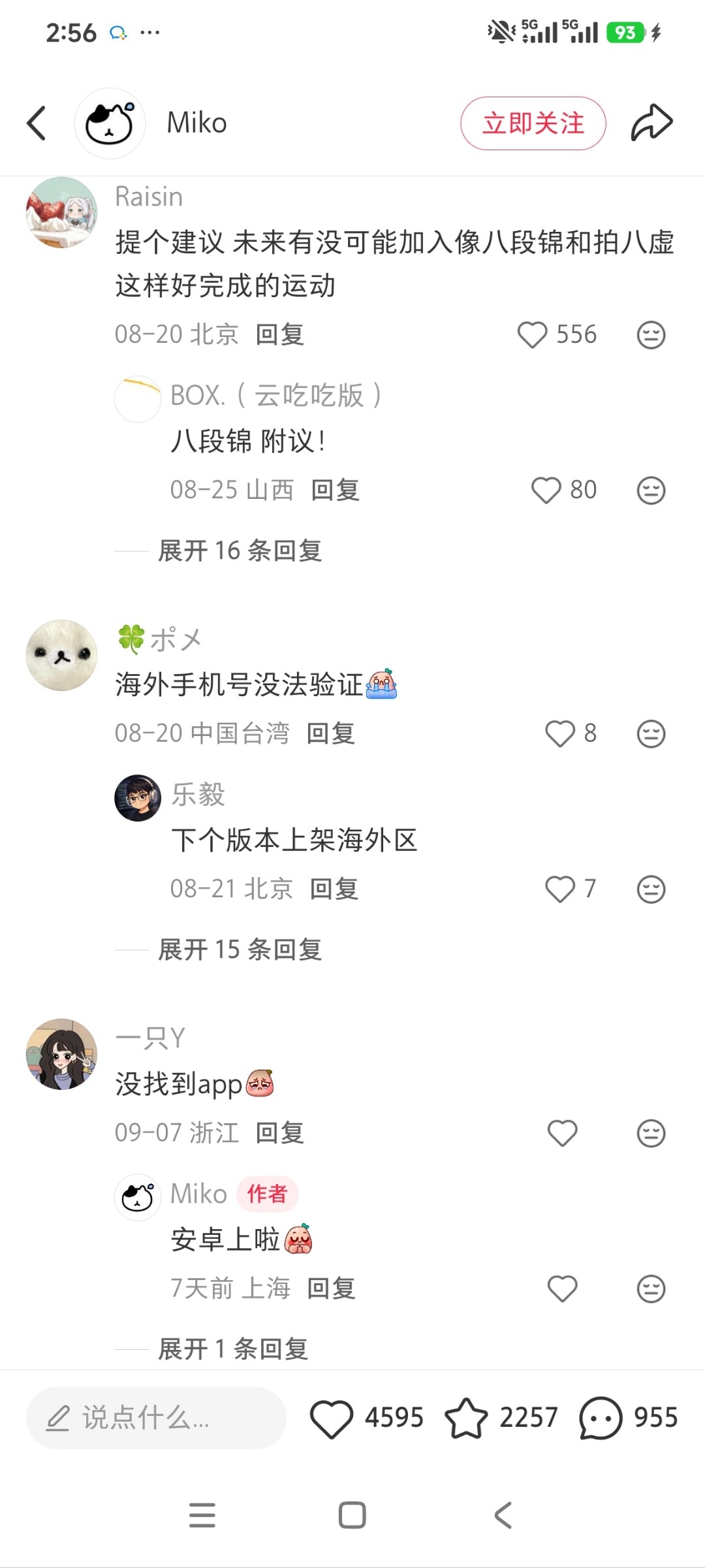 zsxq_29a87c56c4b798_06.jpg