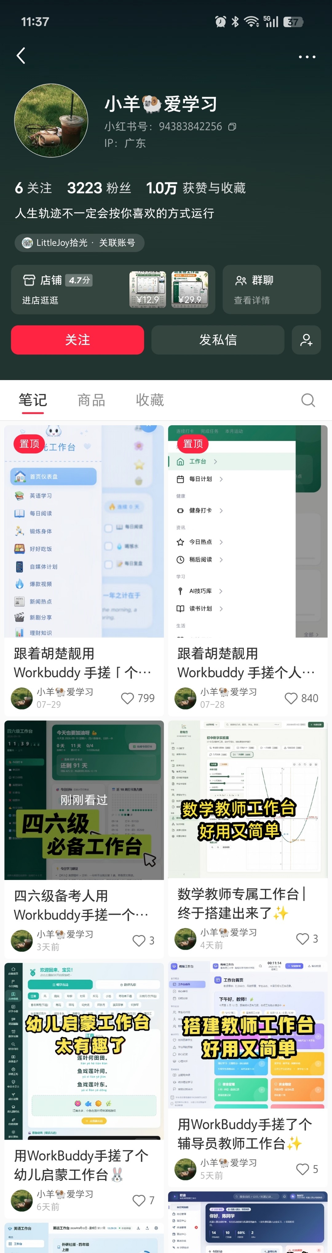 zsxq_750eb969ae2cd0_01.jpg