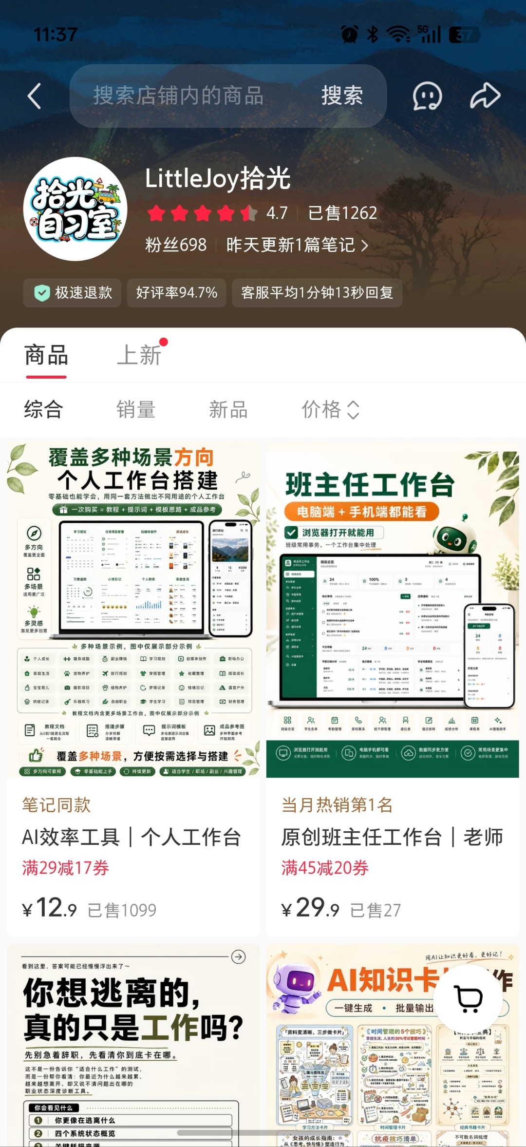 zsxq_750eb969ae2cd0_02.jpg
