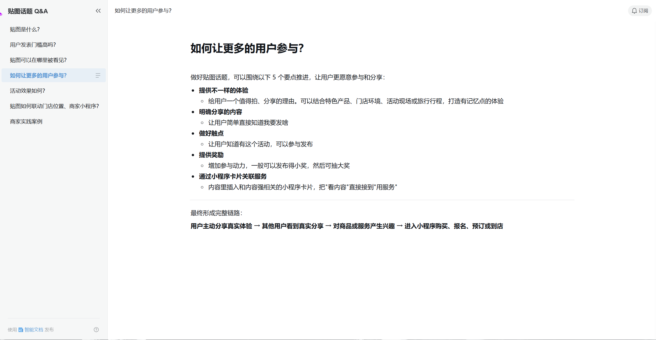 zsxq_82c71ccbdc117a_05.png