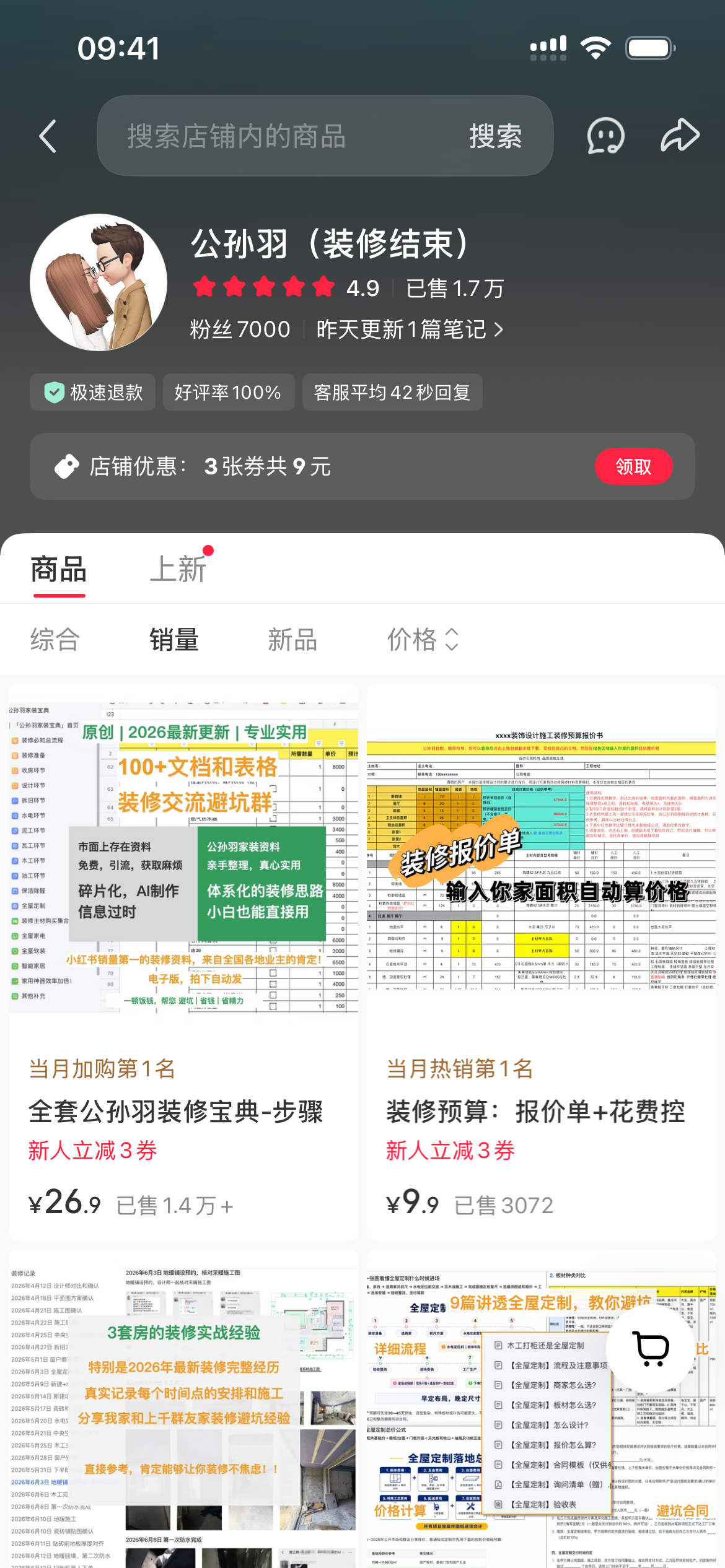 zsxq_534e13a4daf370_02.png