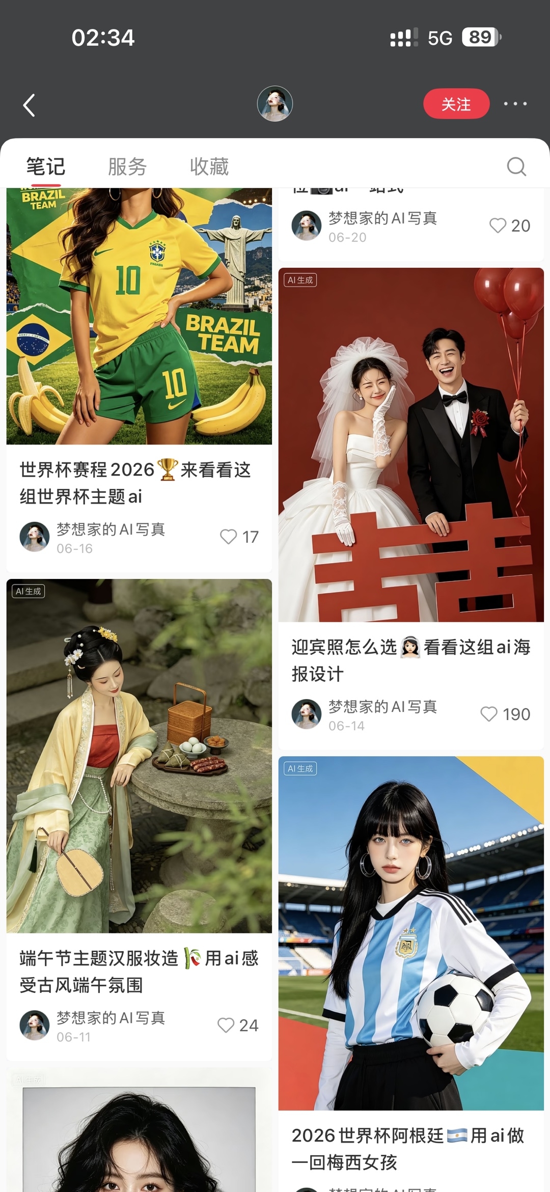 zsxq_44b9de7321aa09_03.jpg