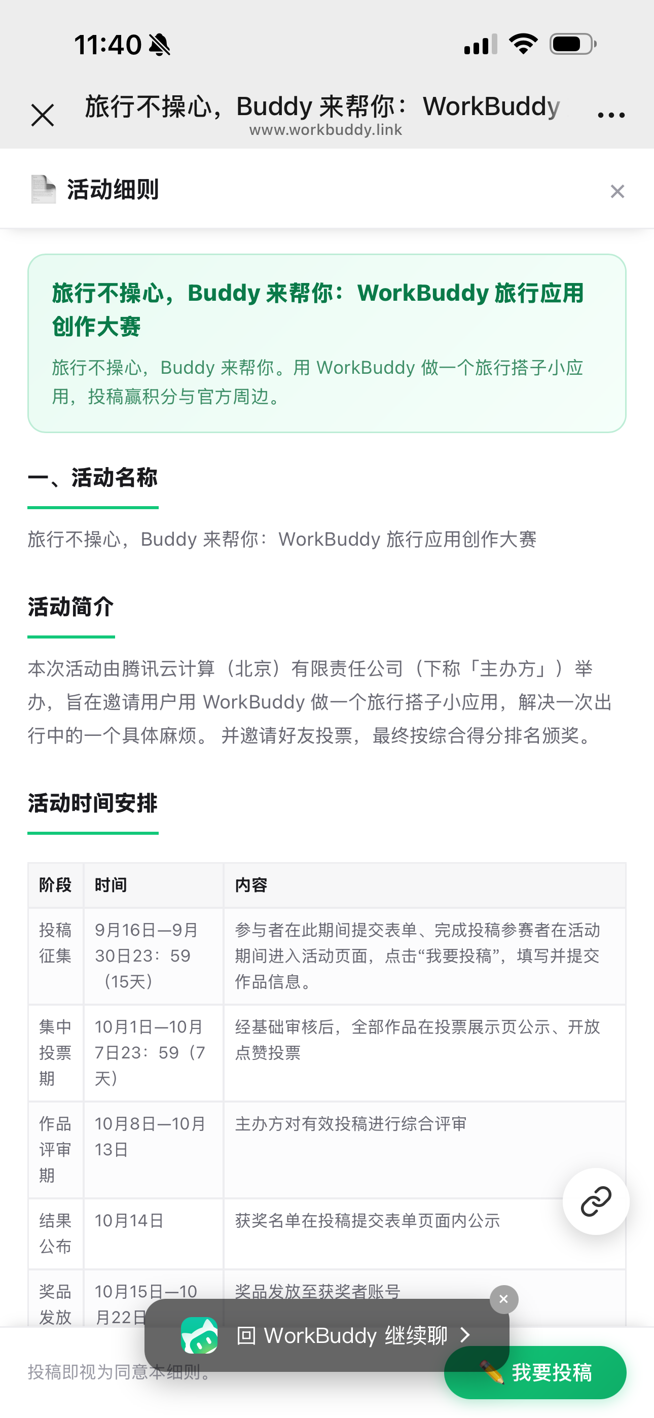 zsxq_3cac68d3326b5e_02.png