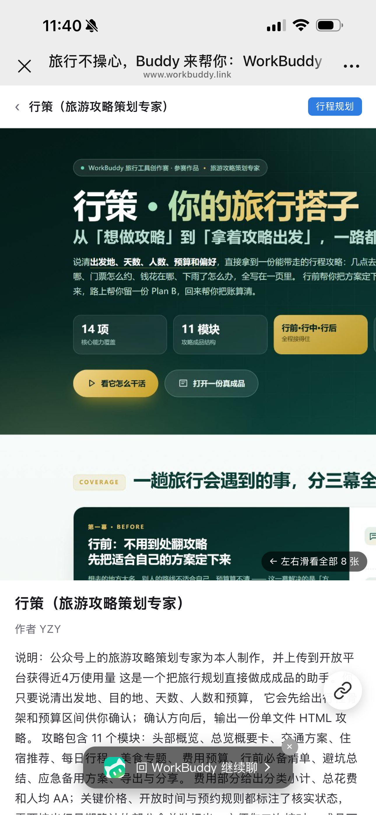 zsxq_3cac68d3326b5e_03.png