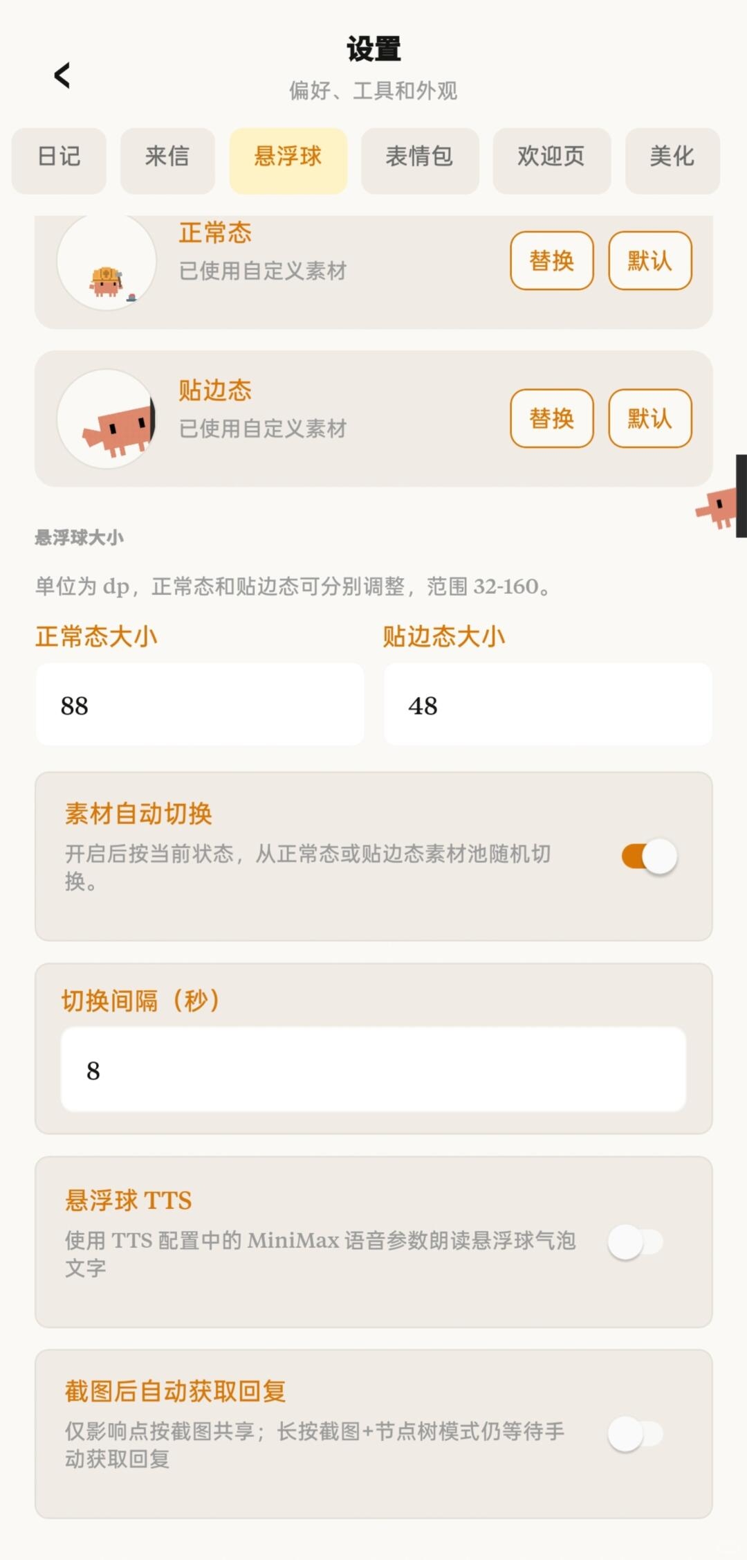 zsxq_5b64bc270f4d1b_06.jpg